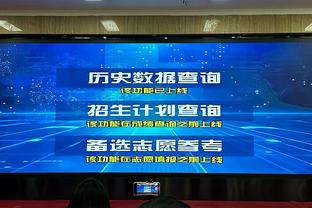 沪媒：中国裁判表现优秀，可能比国足在亚洲杯走得更远
